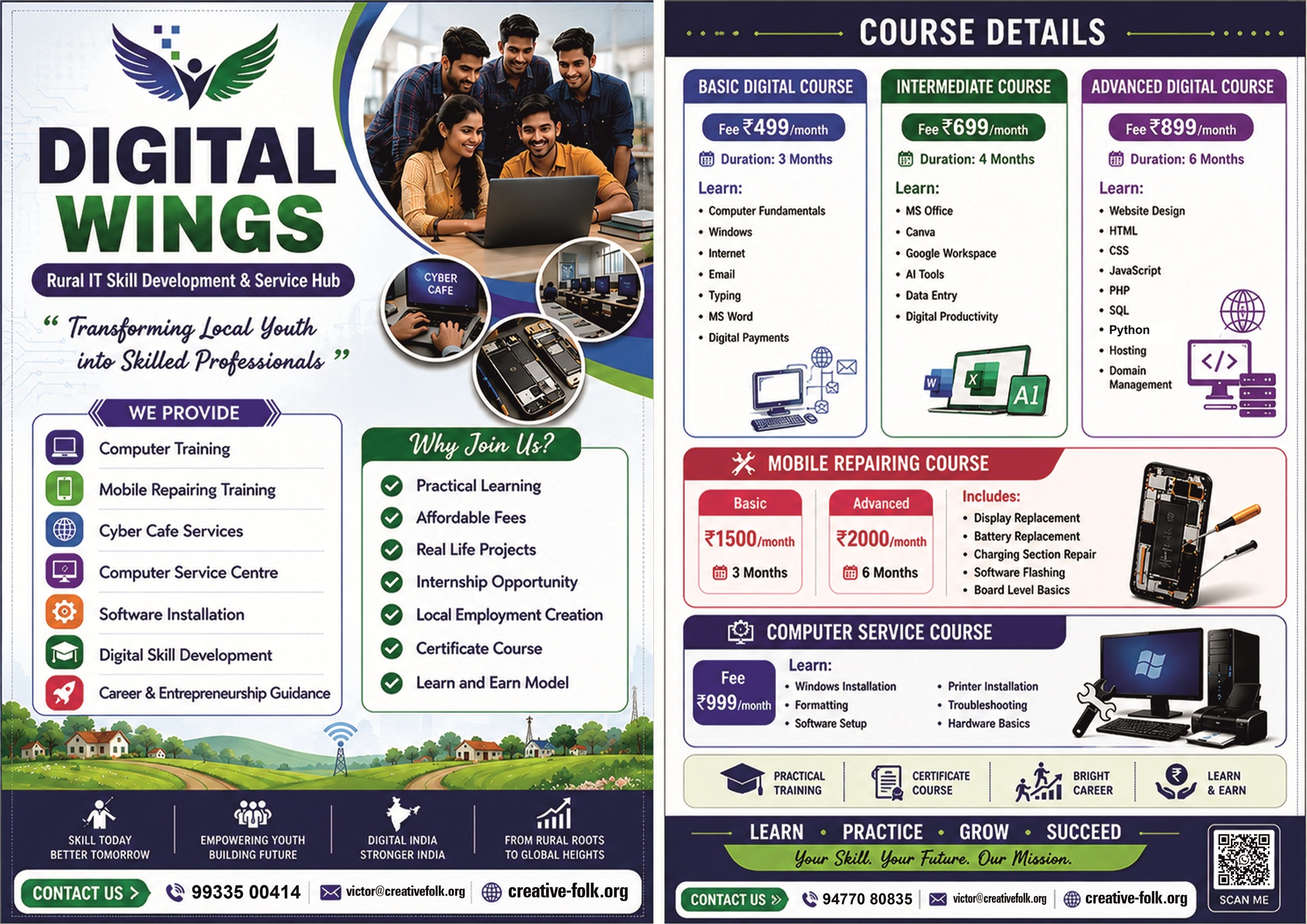 Digital Wings Rural IT Hub Flyer